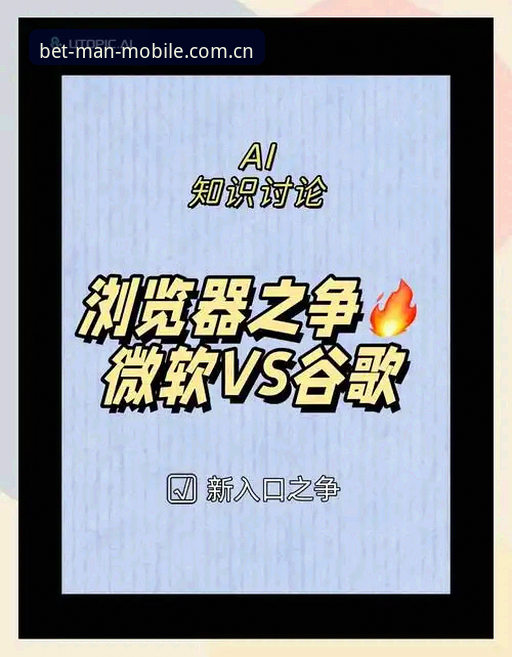 旧版失效与新入口之争：类似MANBET的直播同业替代怎么下载才算稳妥？